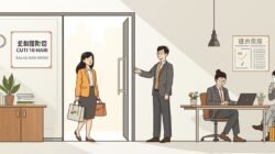 Kalau Lagi Gak Mood, Jangan Kerja. Ini Aturan Perusahaan China yang Bikin Pekerja Indonesia Melongo