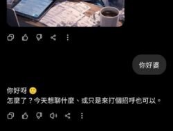 Satu Prompt Ini Bikin Warganet Ketawa, Kaget, Lalu Berkaca: Cara Kita Berinteraksi dengan AI Ternyata Aneh-Aneh